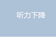 ½